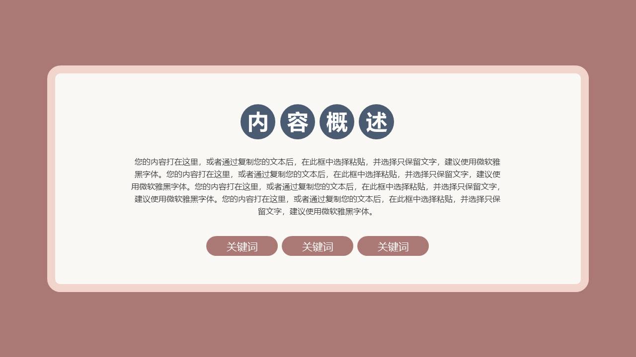 高级简约 (32).pptx